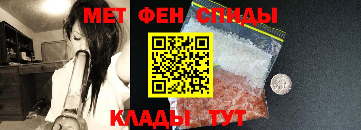 Новоалександровск  Amphetamine  АМФЕТАМИН  АМФ Розовый  Вход с VPN 