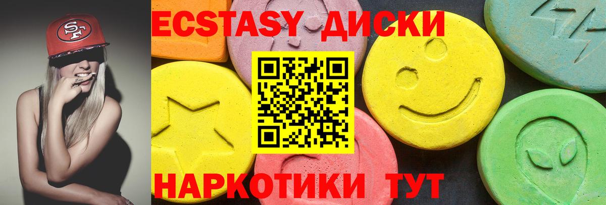 Ecstasy DUBAI Новоалександровск