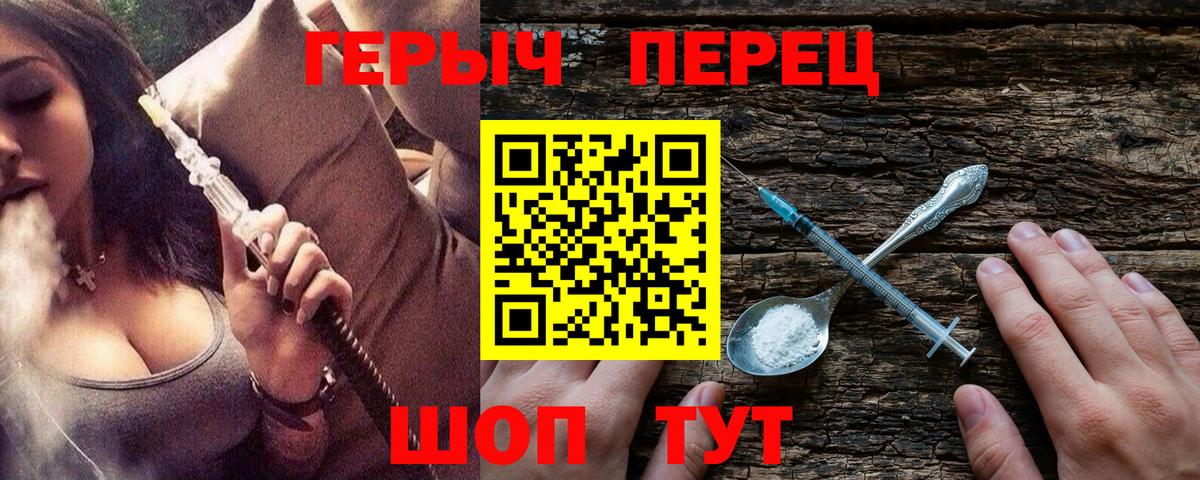 Новоалександровск  ГЕРОИН VHQ  Вход с VPN 