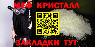 тгк Гусиноозёрск