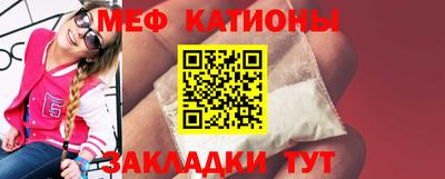 таблы Гай