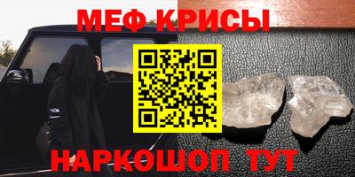 трава Гагарин