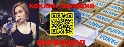 кокаин Гусь-Хрустальный