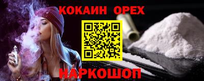 каннабис Гусев