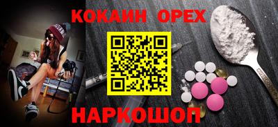 трава Гагарин