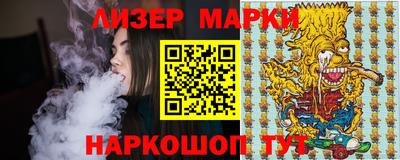 кокаин Гусь-Хрустальный