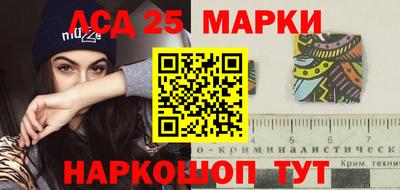 таблы Гай