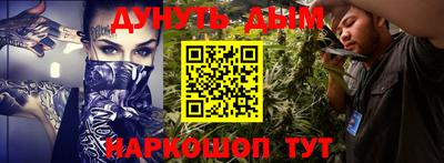 тгк Гусиноозёрск