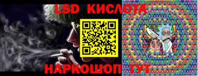 таблы Гай