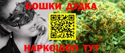 кокаин Гусь-Хрустальный