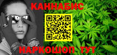 тгк Гусиноозёрск