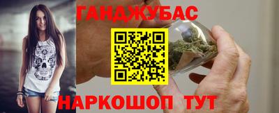 каннабис Гусев