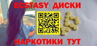 трава Гагарин