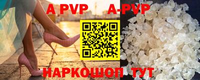 тгк Гусиноозёрск