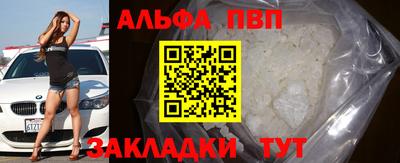 кокаин Гусь-Хрустальный