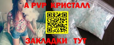 трава Гагарин