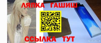 таблы Гай