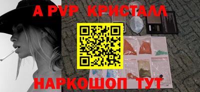 тгк Гусиноозёрск