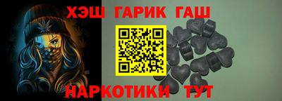 тгк Гусиноозёрск