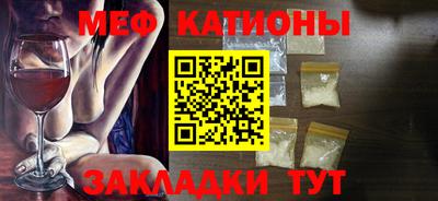тгк Гусиноозёрск
