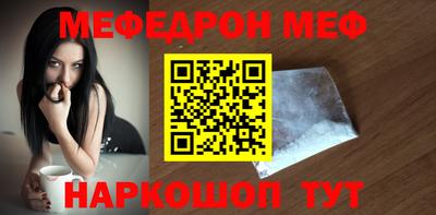таблы Гай