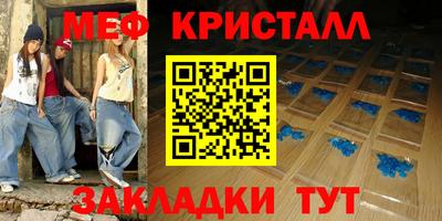 таблы Гай