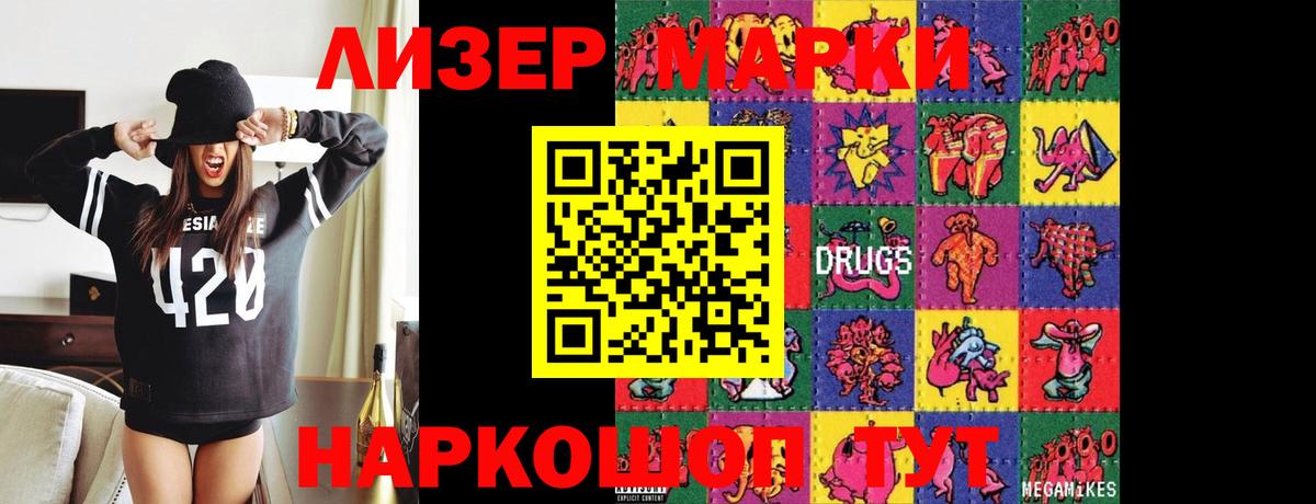 Кокаин  MDMA  Вход с VPN  Меф  APVP СОЛЬ   Лсд 25  НБОМе  Бошки Шишки  ЭКСТАЗИ  Новоалександровск  Меф кристаллы 