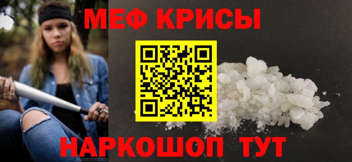 МЕФ Новоалександровск