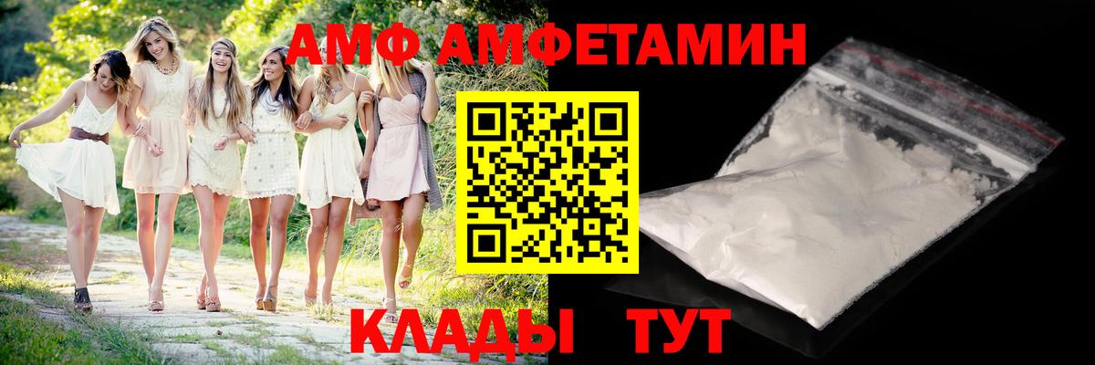 Новоалександровск  Первитин кристалл  Первитин кристалл  Вход с VPN 