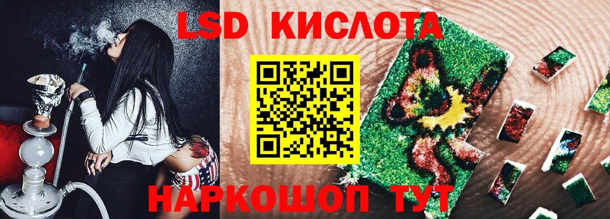 Новоалександровск  Марки N-bome  Вход с VPN  Марки NBOMe 1,8мг 