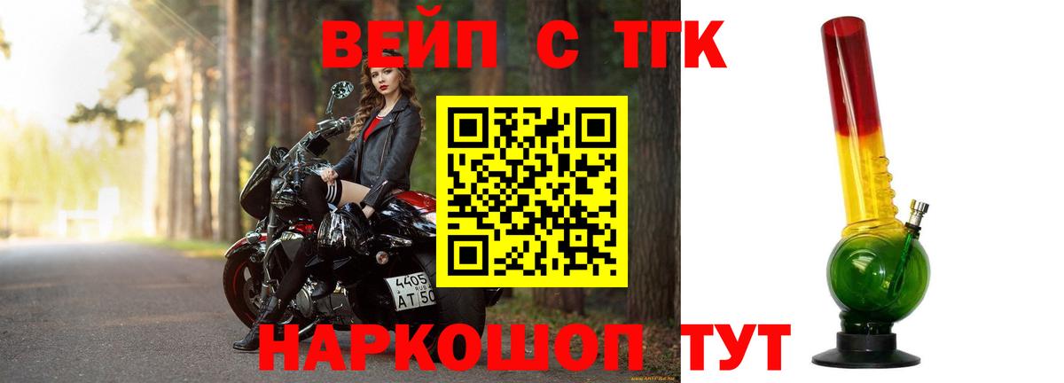 ТГК Wax Новоалександровск