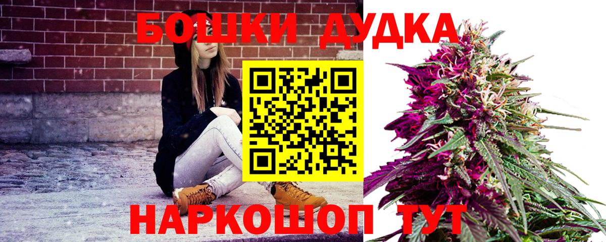 Шишки марихуана AK-47  Бошки марихуана Amnesia  Вход с VPN  Новоалександровск  МАРИХУАНА Amnesia  Шишки марихуана LSD WEED 